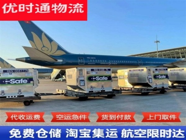 龙井到太原空运加急专线